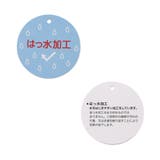 ラインアクティブパンツ(セットアップ可)  10分丈 撥水 | F.O.Online Store | 詳細画像8 