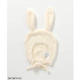 FUN!FAN!ANIMAL マシュマロカバーオール＆ボンネットセット | F.O.Online Store | 詳細画像14 
