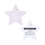 【FUN!FAN!ANIMAL】シャギーカバーオール&ボンネット | F.O.Online Store | 詳細画像18