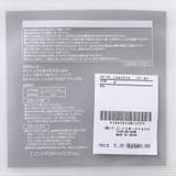 3柄ベビー歯固め | F.O.Online Store | 詳細画像7