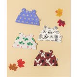耳付き帽子 マイファーストブリーズ | F.O.Online Store | 詳細画像16 