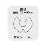蝶ネクタイ風スタイ 防水シート | F.O.Online Store | 詳細画像5 