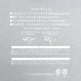 モチーフマルチクリップ | F.O.Online Store | 詳細画像11