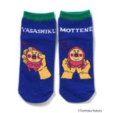 こびとづかん バラエティソックス | F.O.Online Store | 詳細画像3