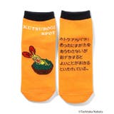こびとづかん バラエティソックス | F.O.Online Store | 詳細画像4