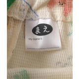 ワッフルバリエーションパジャマ | F.O.Online Store | 詳細画像15 