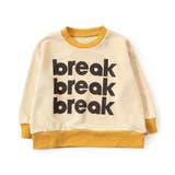 WEB限定 バラエティー裏毛パジャマ | F.O.Online Store | 詳細画像2