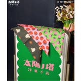 WEB限定 太陽ノ塔洋菓子店 ナンデモ使えるハンカチ | F.O.Online Store | 詳細画像4