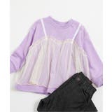 チュールビスチェ付きトレーナー | F.O.Online Store | 詳細画像1 