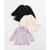 チュールビスチェ付きトレーナー | F.O.Online Store | 詳細画像12 