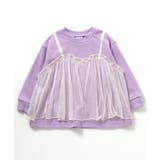 チュールビスチェ付きトレーナー | F.O.Online Store | 詳細画像3 