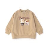 ベージュ | クリスマストレーナー | F.O.Online Store