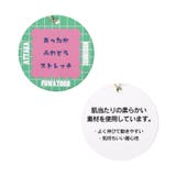 あったかふわとろスキニーパンツ | F.O.Online Store | 詳細画像33 