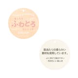 あったかふわとろスキニーパンツ  10分丈 | F.O.Online Store | 詳細画像10 