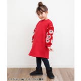 ケーブル編みタイツ | F.O.Online Store | 詳細画像3 