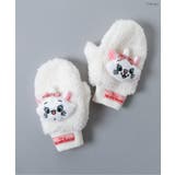 オフホワイト | 【ディズニー】おしゃれキャット/ミトン | F.O.Online Store