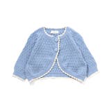 サックス | 透かし編み配色ニットカーディガン | F.O.Online Store