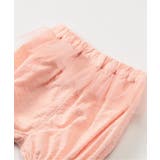 ボディースーツ&ブルマセット | F.O.Online Store | 詳細画像13