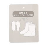 レインシューズ | F.O.Online Store | 詳細画像11