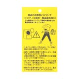 丈夫なニットツイルパンツ  7分丈 | F.O.Online Store | 詳細画像12 