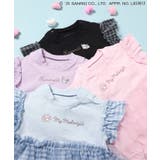 マイメロ クロミ リボンチュールロンパス | F.O.Online Store | 詳細画像19