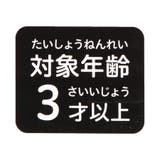 シャボン玉 ドリンク型 | F.O.Online Store | 詳細画像4