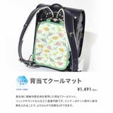 背当てクールマット | F.O.Online Store | 詳細画像24