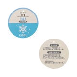 【リンク】ポッピンひんやりロンパス 吸水速乾 接触冷感 | F.O.Online Store | 詳細画像9 
