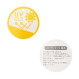 恐竜ベビーハット_UVカット | F.O.Online Store | 詳細画像10