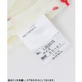 3つセットショーツ フルーツ柄 | F.O.Online Store | 詳細画像4
