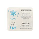 機能性インナー（タンクトップ）_接触冷感_吸水速乾 | F.O.Online Store | 詳細画像8 