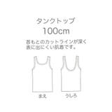 機能性インナー（タンクトップ）_接触冷感_吸水速乾 | F.O.Online Store | 詳細画像9 