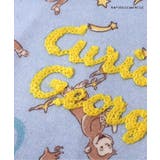 【おさるのジョージ】総柄コーディネートセット | F.O.Online Store | 詳細画像14