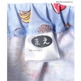 【おさるのジョージ】総柄コーディネートセット | F.O.Online Store | 詳細画像21