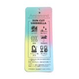 (NC)サンカットアンブレラ | F.O.Online Store | 詳細画像16