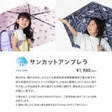 (NC)サンカットアンブレラ | F.O.Online Store | 詳細画像19