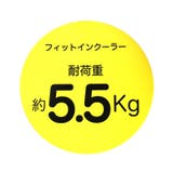 (NC)フィットインクーラー | F.O.Online Store | 詳細画像11