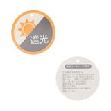 ヒヨケルハット(KIDS)_UVカット_遮光_保冷剤収納可能 | F.O.Online Store | 詳細画像13