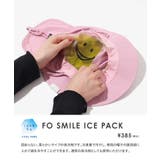 FO SMILE ICE PACK(保冷剤) | F.O.Online Store | 詳細画像6