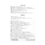 (NC) 氷嚢 | F.O.Online Store | 詳細画像7
