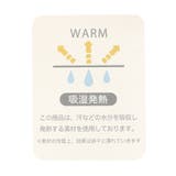 あったかレギンス 吸湿発熱 | F.O.Online Store | 詳細画像5 