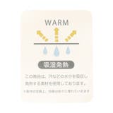 あったか ペチパンツ 吸湿発熱 | F.O.Online Store | 詳細画像5 