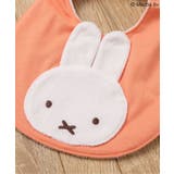 【miffy】スタイ | F.O.Online Store | 詳細画像12 
