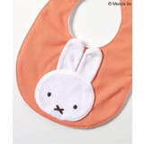 【miffy】スタイ | F.O.Online Store | 詳細画像5 