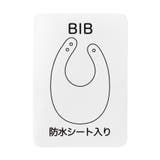 【miffy】スタイ | F.O.Online Store | 詳細画像7 