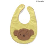 【miffy】スタイ | F.O.Online Store | 詳細画像8 