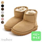 ボアブーツ(ベビー) | F.O.Online Store | 詳細画像3