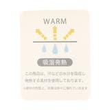 あったかかくれんぼインナーショートスリーブTシャツ 吸湿発熱 | F.O.Online Store | 詳細画像5 