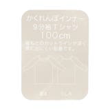 あったかかくれんぼインナーロングスリーブTシャツ 吸湿発熱 | F.O.Online Store | 詳細画像6 