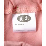 【リンク】さくらんぼお花柄前あきスムースパジャマ | F.O.Online Store | 詳細画像12